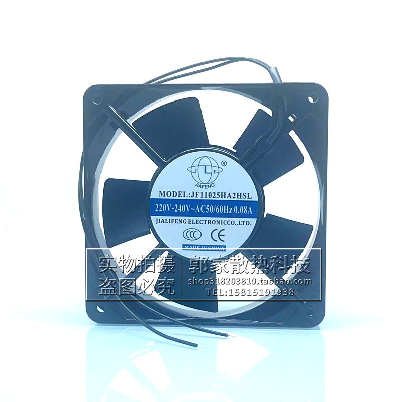 JF11025HA2HSL机柜风扇