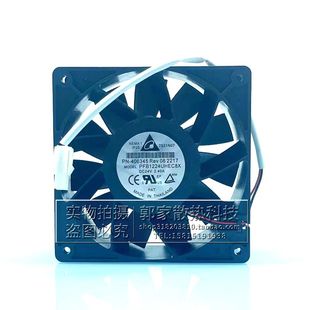 DC24V 12038 2.40A大风量变频器风扇 12CM 全新台达PFB1224UHEC8X