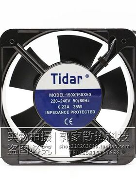 全新 Tidar 150X150X50 AC220V 15CM 15050 轴流风机机箱散热风扇