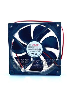全新TD1225LS 12CM 12025 12V 0.18A 电脑机箱烘干机静音散热风扇