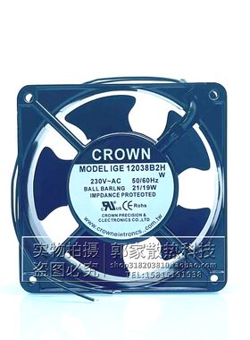 惯展CROWN IGE12038B2H 12CM机柜冰箱配电箱轴流风机散热风扇230V