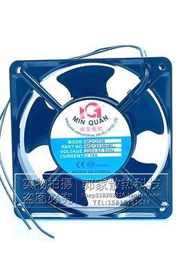 全新闽泉电机 MQ12038HBL2 12CM AC220V机柜电焊机配电箱散热风扇