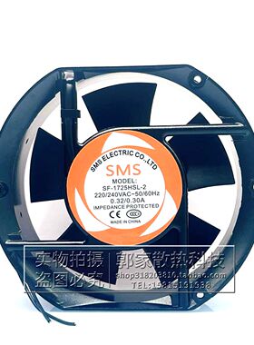 全新SMS风机 SF-1725HSL-2 17CM 17251 AC220V机柜电焊机散热风扇