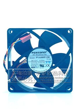 原装FOXCONN 富士康 PVA080F12H 8CM 8020 12V 0.36A机箱散热风扇