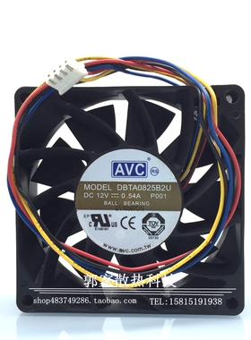 台湾AVC 8025 8CM大风量风扇 12V 0.54A DBTA0825B2U PWM智能控速