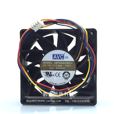 台湾AVC 8025 8CM大风量风扇 12V 0.54A DBTA0825B2U PWM智能控速