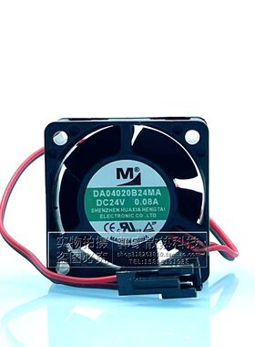 全新一盟DA04020B24MA 4CM 4020 24V 0.08A 变频器逆变器散热风扇