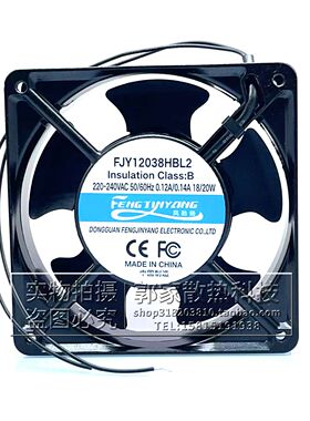 全新风劲扬风机FJY12038HBL2 12CM 220V 0.12A/0.14A机柜散热风扇