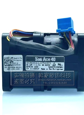 原装R610服务器三洋风扇0WP838 9CRD0412P5K03 12V 1.2A 4056 4CM