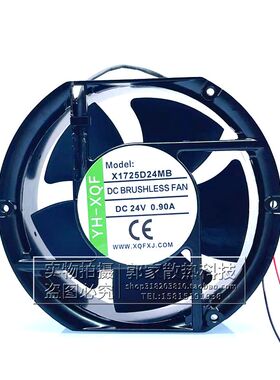 YH-XQF全新X1725D24MB 17CM 17251 24V 0.9A变频器大风量散热风扇