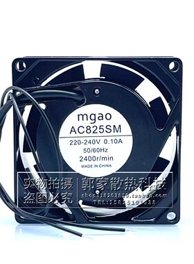 全新mgao风机 AC825SM 8CM 8025 220-240V 0.10A机柜静音散热风扇
