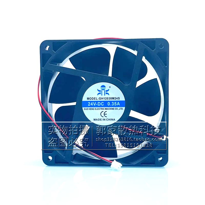 GH12038M24S风扇电焊机风扇