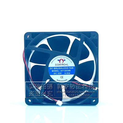 XY12038B风扇电焊机风扇