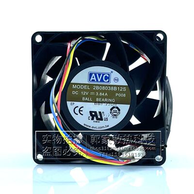 原装AVC2B08038B12S 12V 3.84A 8CM服务器暴力散热风扇4线温控PWM
