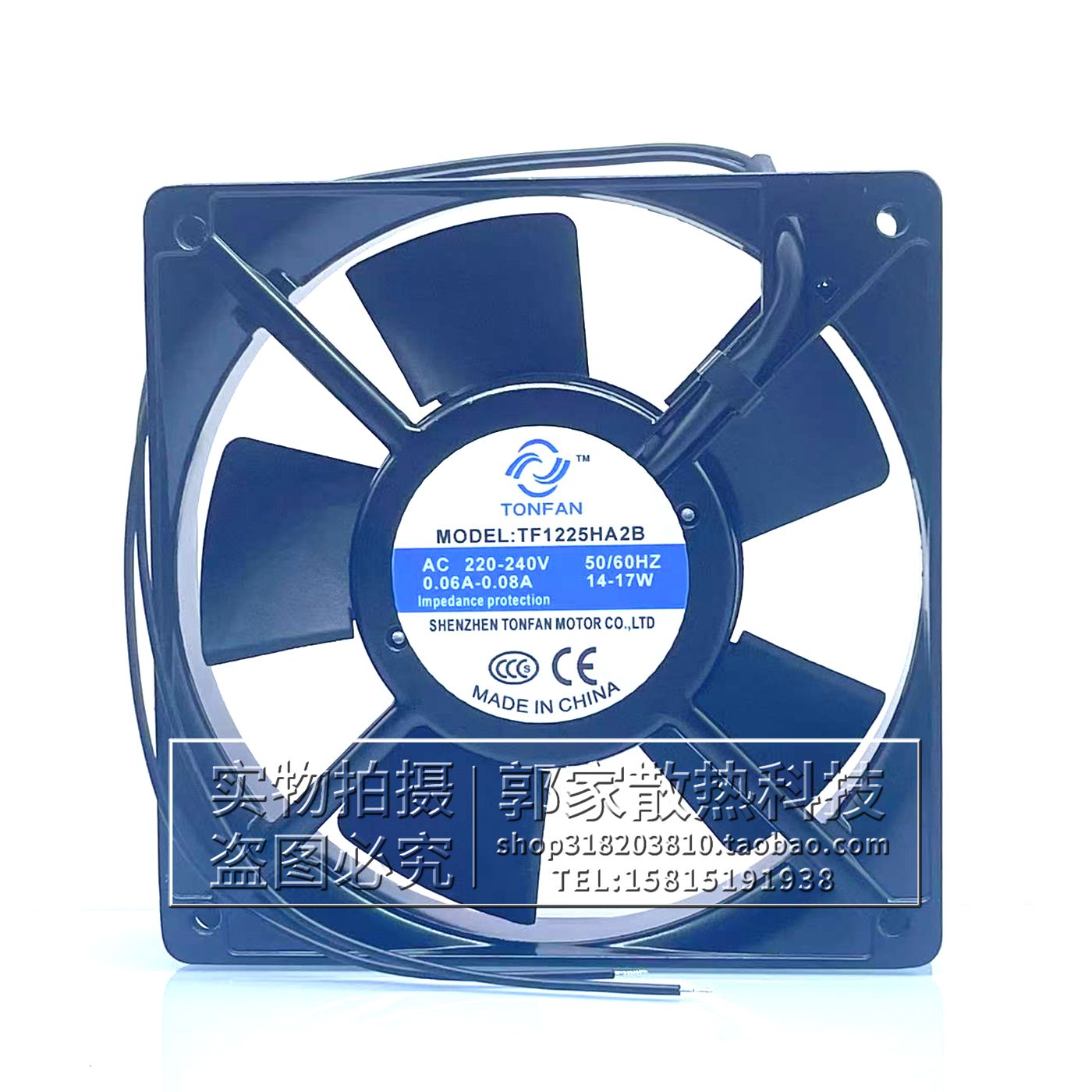 TF1225HA2B机柜散热风扇