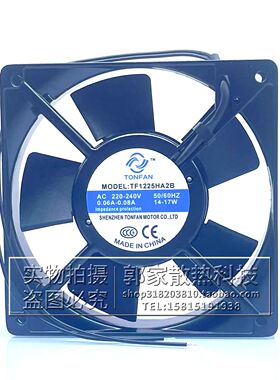 全新TONFAN风机 TF1225HA2B 12CM 12025 220V 14-17W机柜散热风扇
