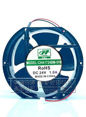 C&C全新 CHA1724BM-51B 17CM 17251 24V 1.0A变频器大风散热风扇