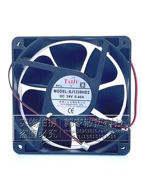 SANJUN全新三巨SJ1238HD2 12CM 12038 24V 0.4A变频器散热风扇2线