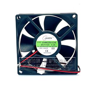 12V 0.3A机箱大风散热风扇 8CM 全新JASEN直流无刷风机JS8025S12H