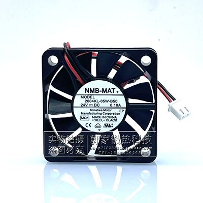 2004KL-05W-B50变频器散热风扇