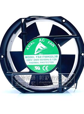 全新豊生风机 FSA1750H22L3B 17CM 17251 220V机柜电焊机散热风扇