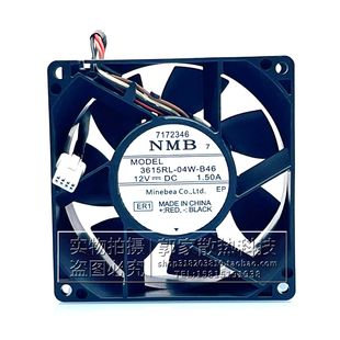 04W B46 1.50A NMB IP68防水大风量风扇 12V 3615RL 9238 原装 9CM