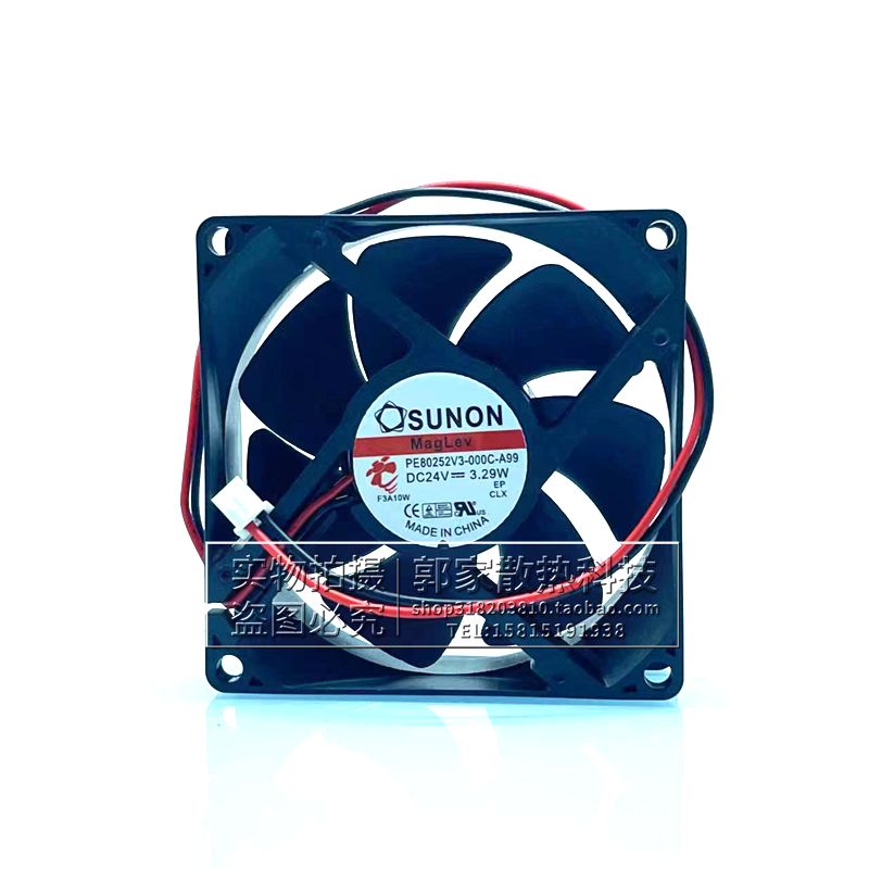 建准SUNON风扇PE80252V3