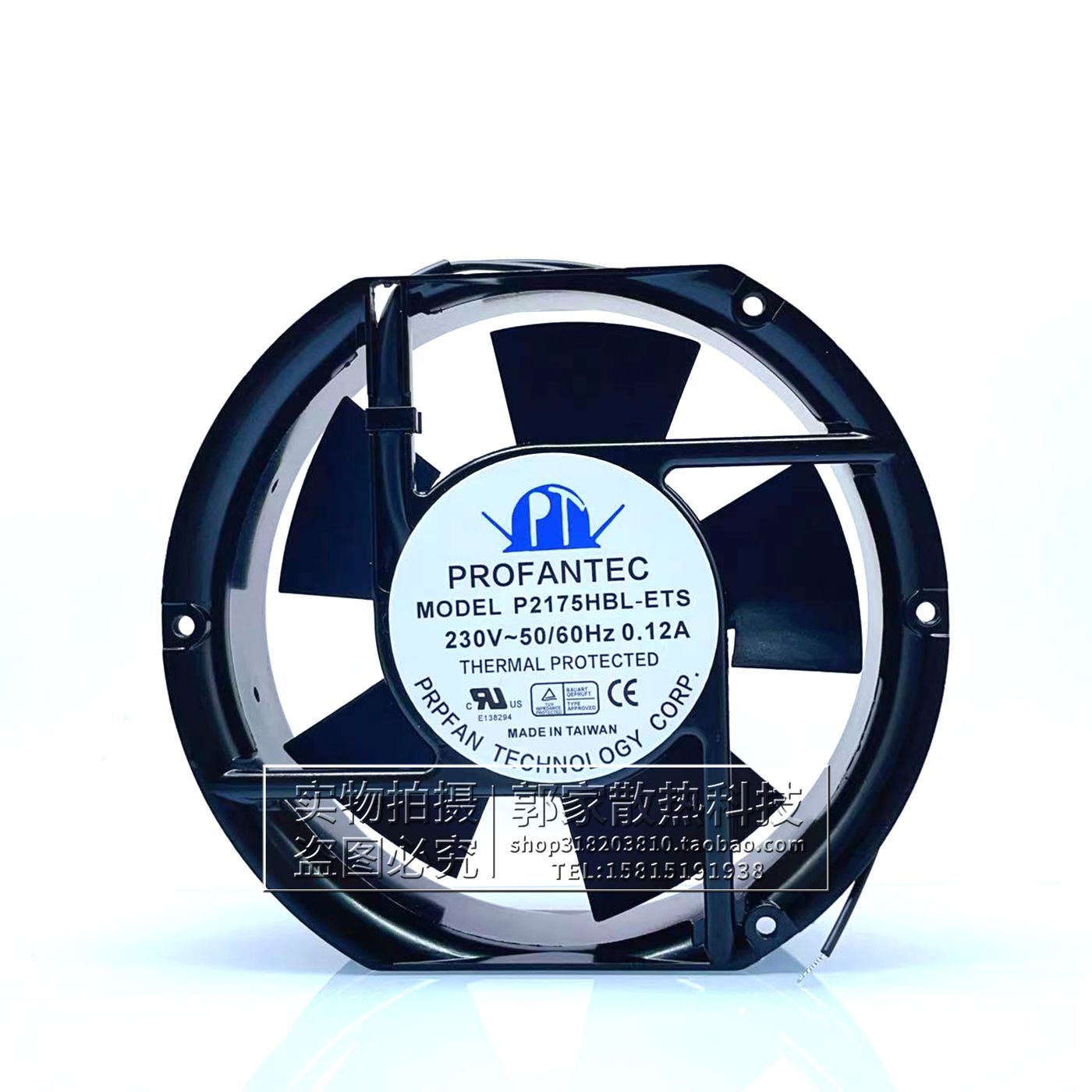 P2175HBL-ETS电焊机散热风扇
