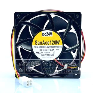 全新三洋9WV1224P1H003 12CM 12038 24V 0.8A IP68防水变频器风扇