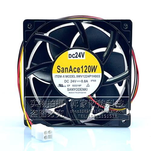 全新三洋9WV1224P1H003 12CM 12038 24V 0.8A IP68防水变频器风扇
