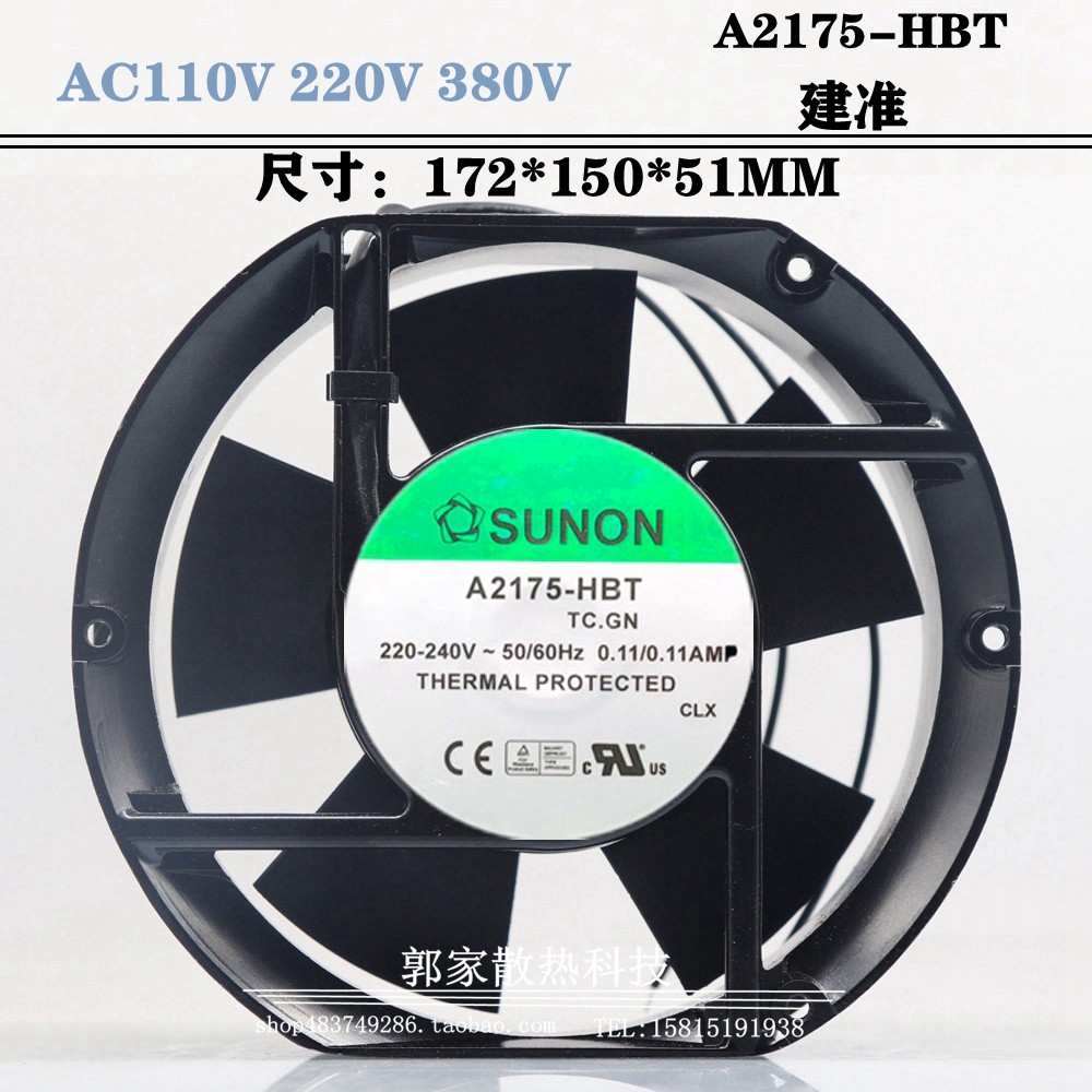 全新; SUNON 建准 A2175-HBL AC110V/ 220V/380V 17251 散热 风扇
