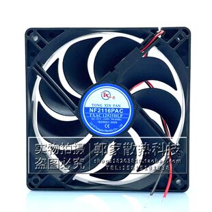 全新TXAC12025HLP 12CM AC110V-240V IP68防水展示柜静音散热风扇