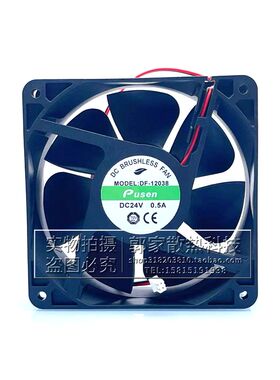 PUSEN全新DF-12038 24V 0.50A 12CM电焊机变频器机箱大风散热风扇