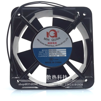 全新正品闽泉电机 MQ15050HSL2 HBL2/15CM AC110V/220V/380V 风扇