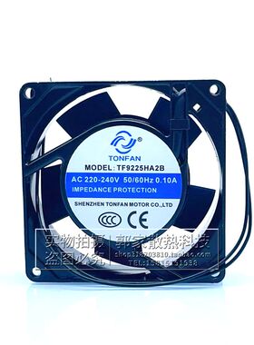 TONFAN全新TF9225HA2B 9CM 9025 AC220V 0.10A机柜配电箱散热风扇