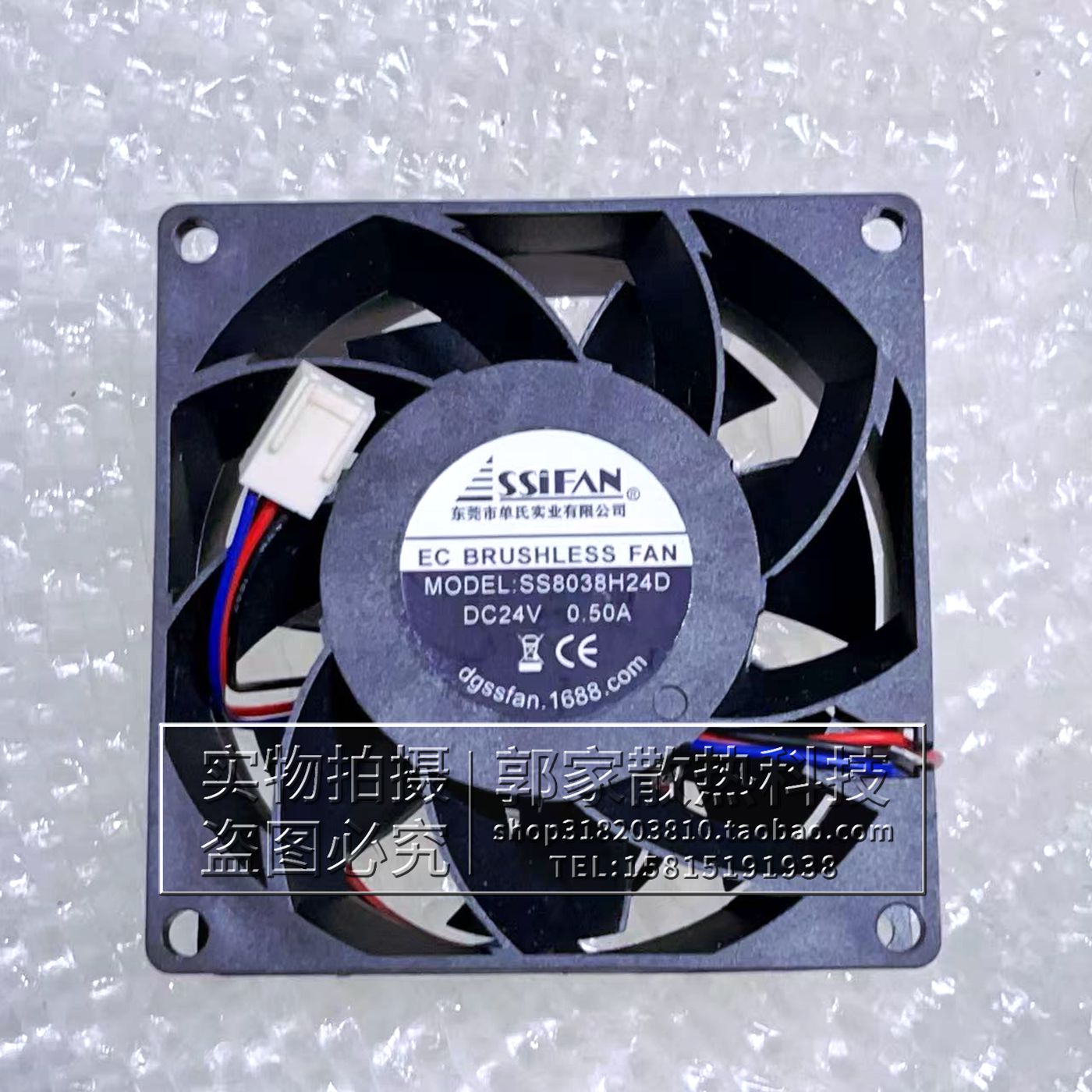 SS8038H24D变频器大风量散热风扇