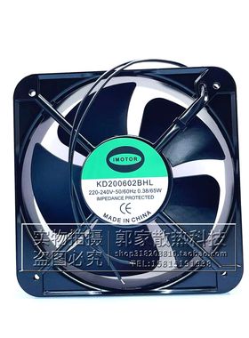 全新IMOTOR风机KD200602BHL  20CM AC220V 0.38A 65W机柜散热风扇