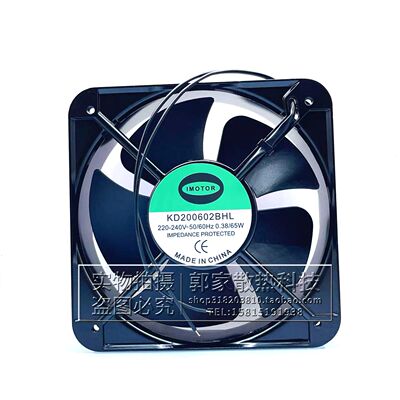 KD200602BHL机柜散热风扇
