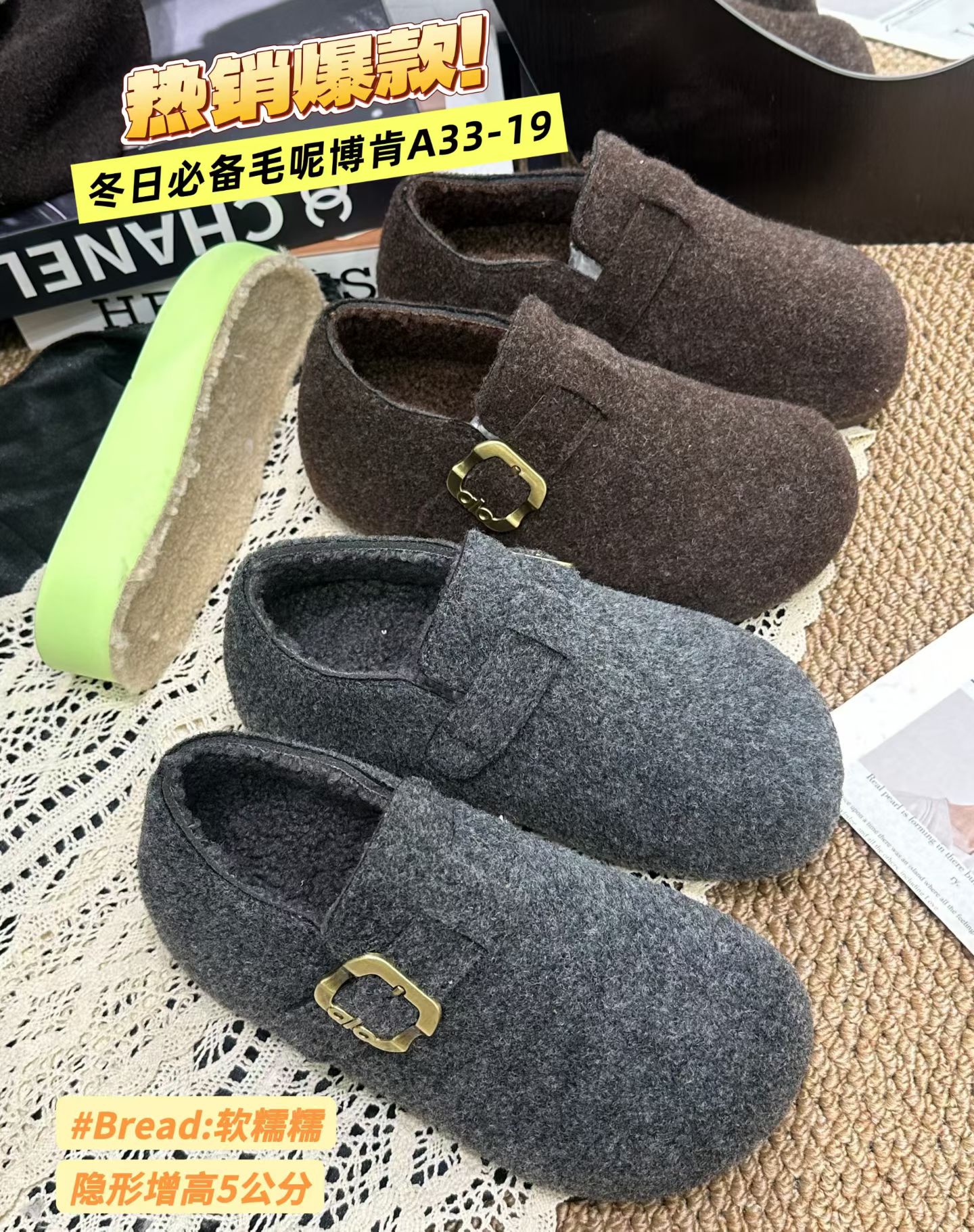 2025冬季新款女鞋厚底增高勃肯鞋女百搭休闲运动板鞋ins潮面包鞋