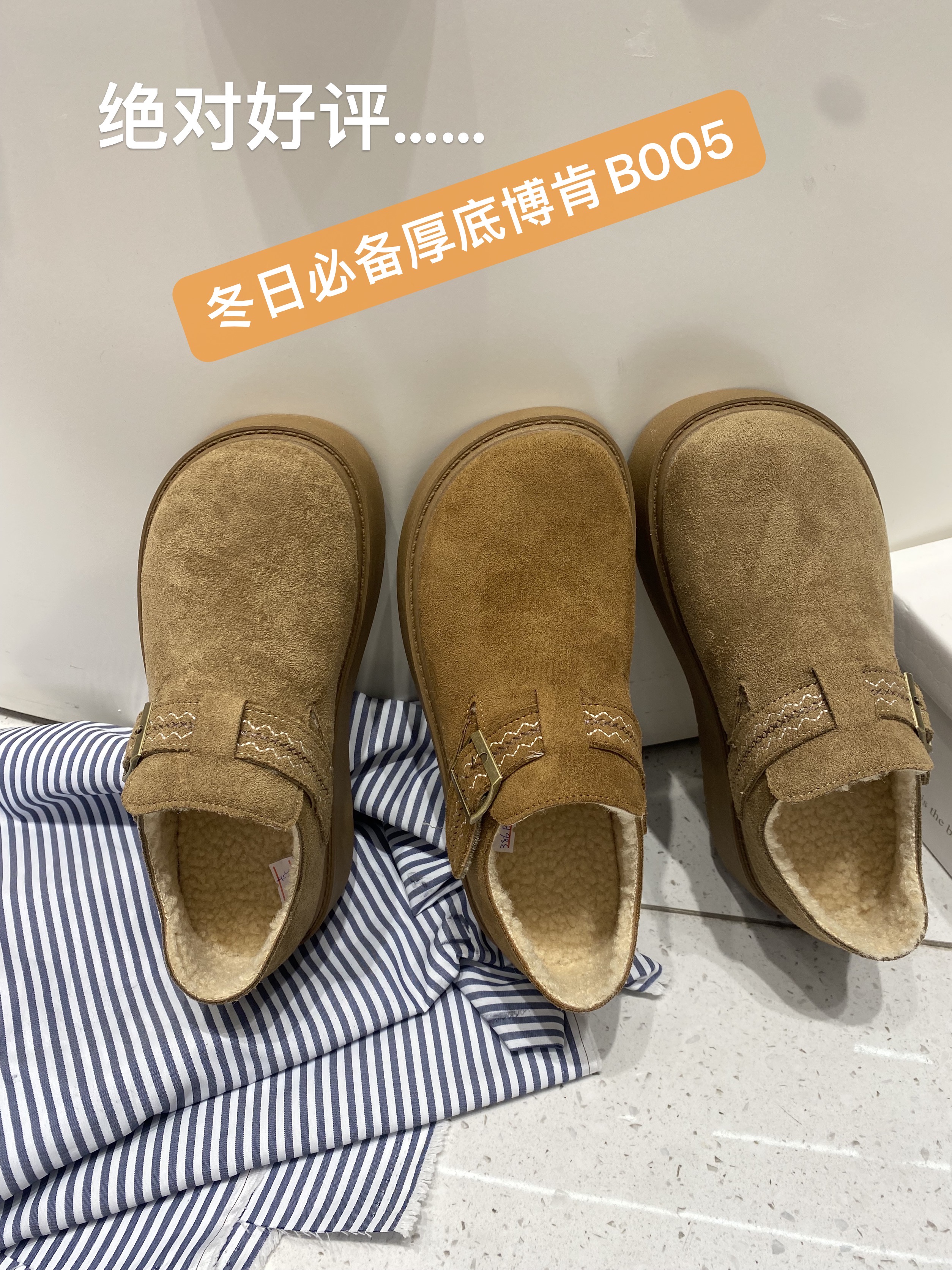 2025冬季新款女鞋厚底增高勃肯鞋女百搭休闲运动板鞋ins潮面包鞋