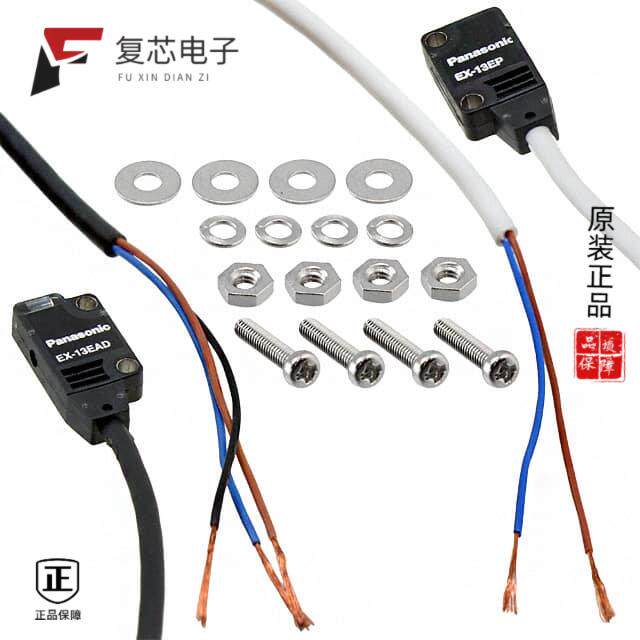 原厂正品EX-13EA全新SENSOR THROUGH-BEAM 500MM NPN