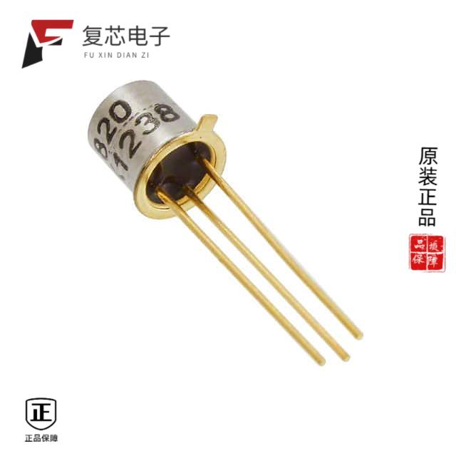 原厂正品OPL820全新SENSOR PHOTOLOGIC HERMETIC TO-18