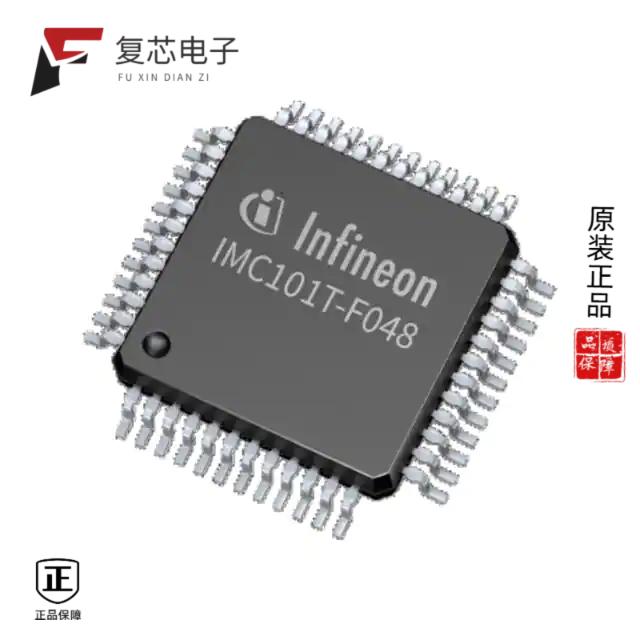 原厂正品IMC101TF048XUMA1全新PMSM/BLDC MOTOR CONTRO