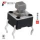 TL1105SPF100Q全新SWITCH TACTILE SPST 原厂正品