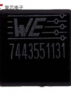 原厂正品7443551131全新FIXED IND 13UH 10A 11.2 MOHM