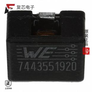 7443551920全新FIXED 7.8 IND 12A MOHM 9.2UH 原厂正品
