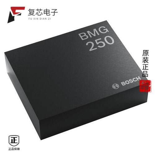全新正品BMG250|BMI085|BMI055