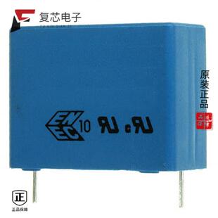 20% 原厂正品 4.7UF FILM 630V B32924C3475M000全新CAP