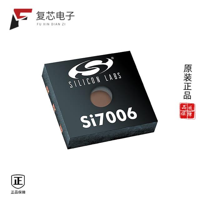 原厂正品SI7006-A20-IMR全新SENS HUMID/TEMP 3.6V I2C
