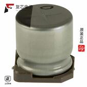 35V 原厂正品 330UF 20% UUD1V331MNL1GS全新CAP ALUM